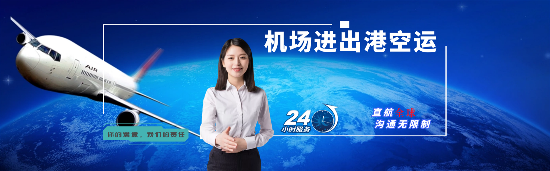 园林街道到保加利亚物流公司-园林街道至保加利亚物流专线-园林街道空运到保加利亚-优时通物流有限公司